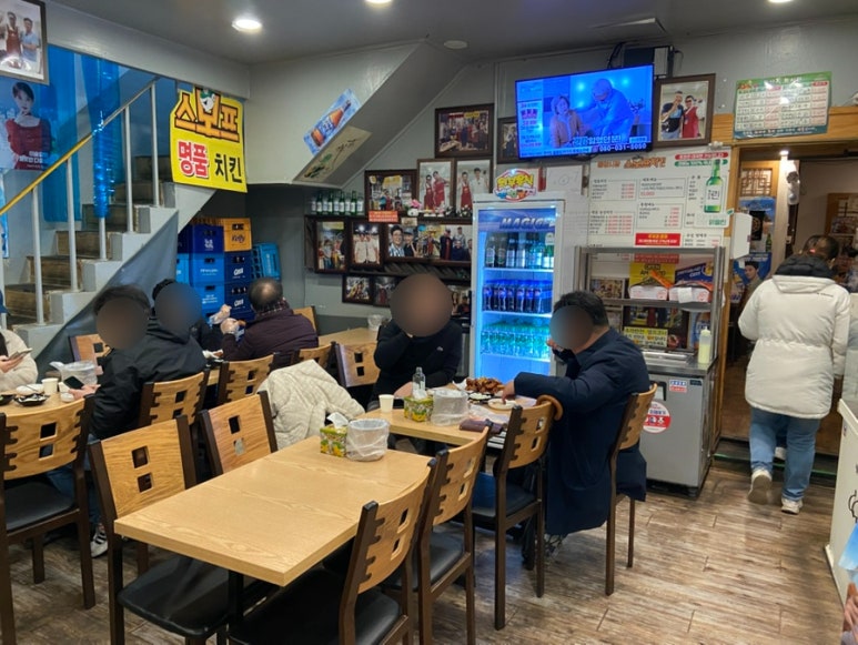 신기한치킨포차 이미지