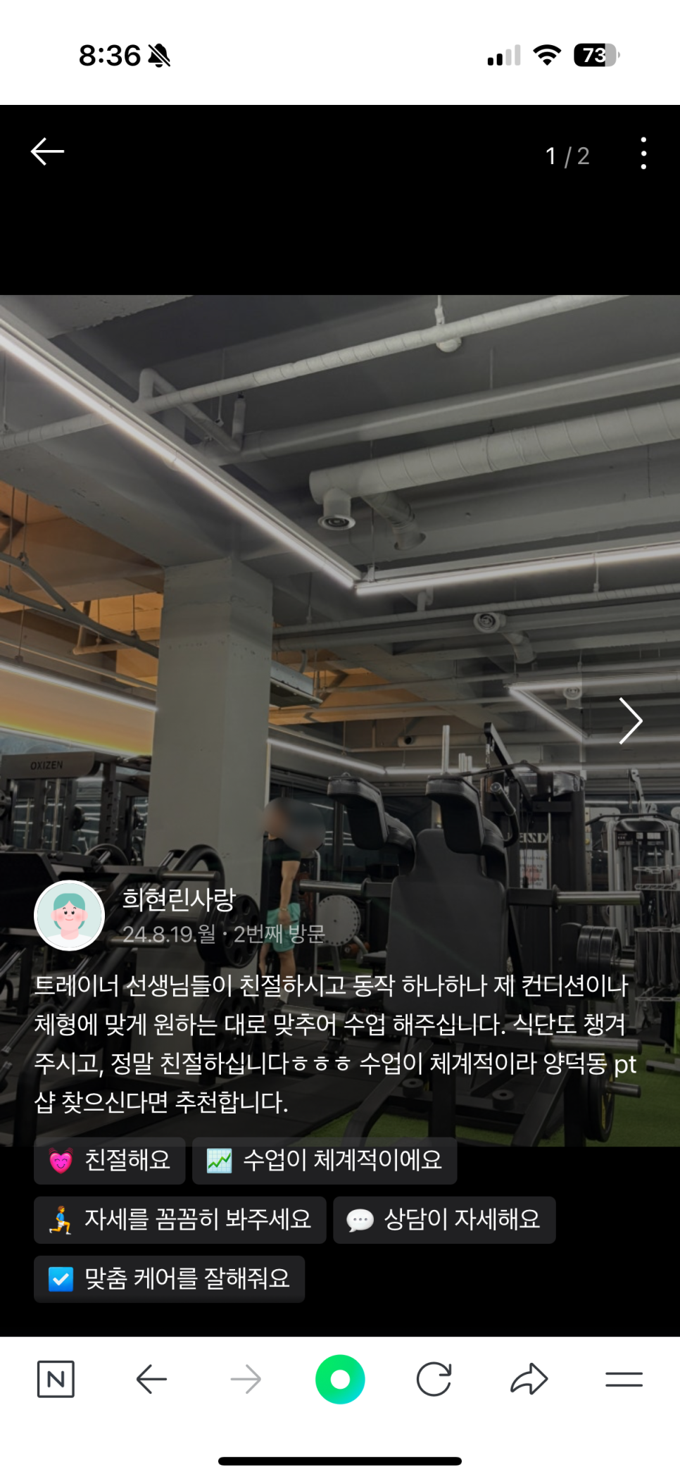 피티일프로 이미지