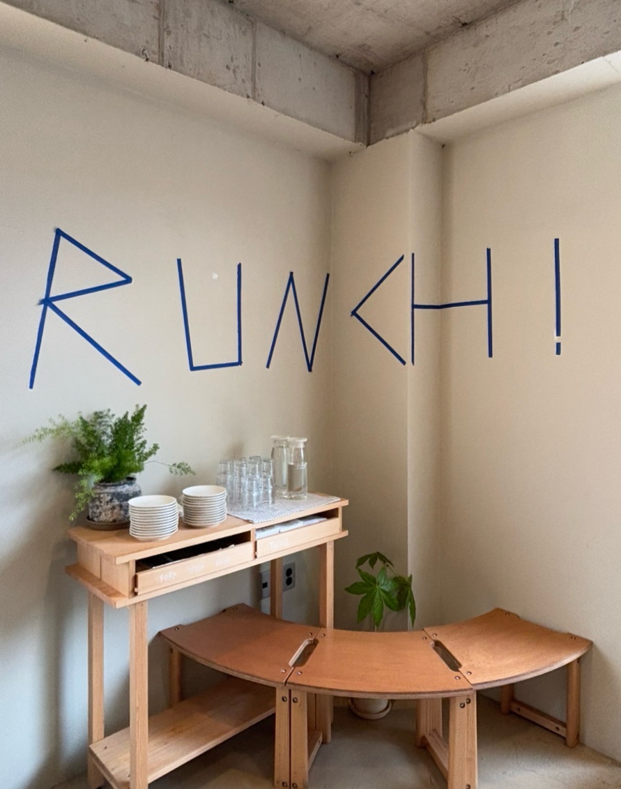 런치(Runch) 이미지