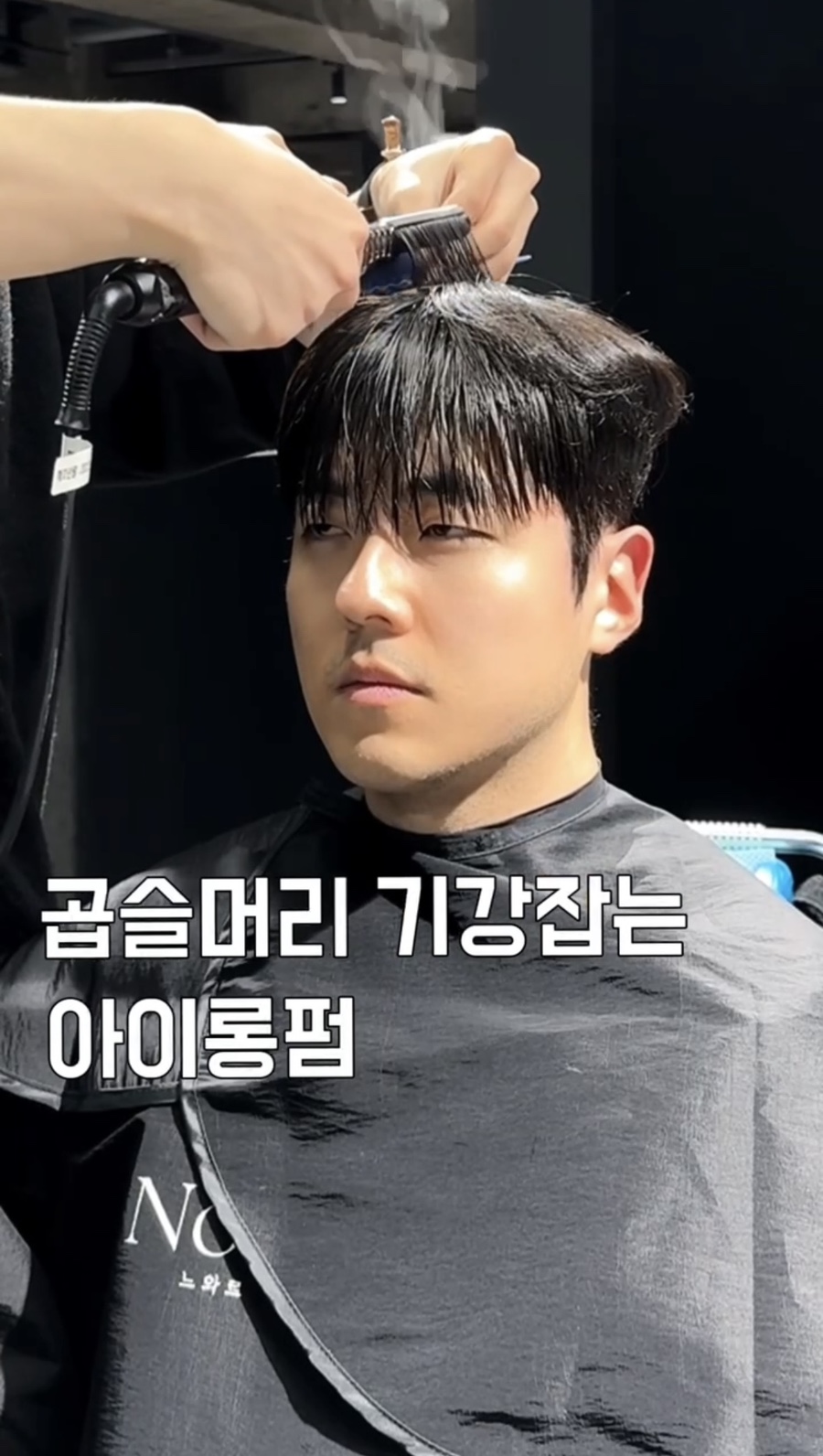 느와르헤어 이미지