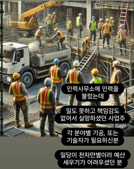 당근인력 이미지