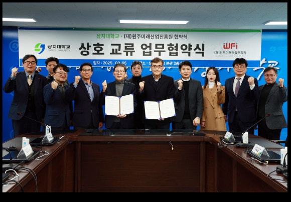 강원인재개발원주 이미지
