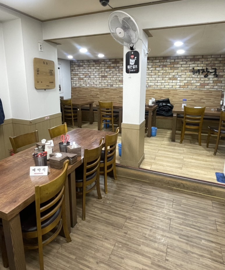 개성 찹쌀순대 해장국 이미지