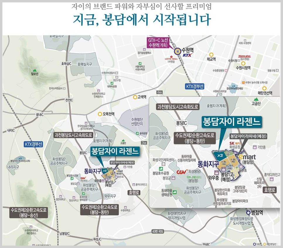 주식회사 동은 이미지