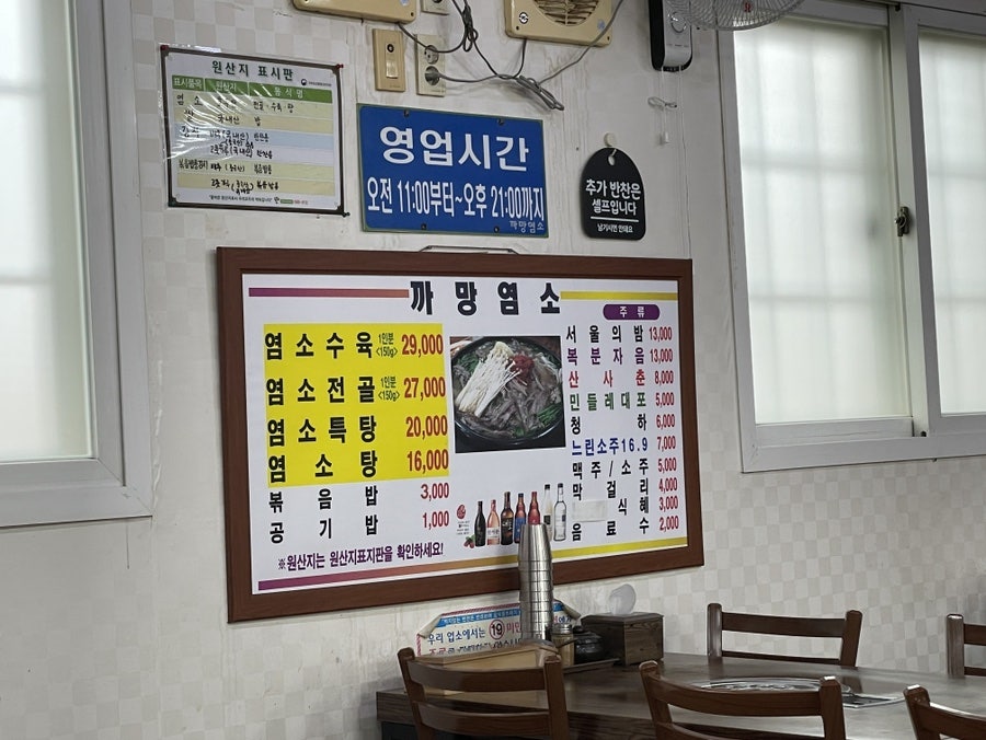 까망수육 이미지