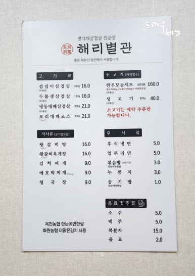 해리별관 이미지