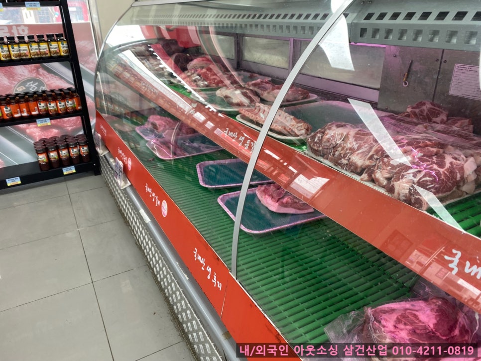 대한정육마트 이미지