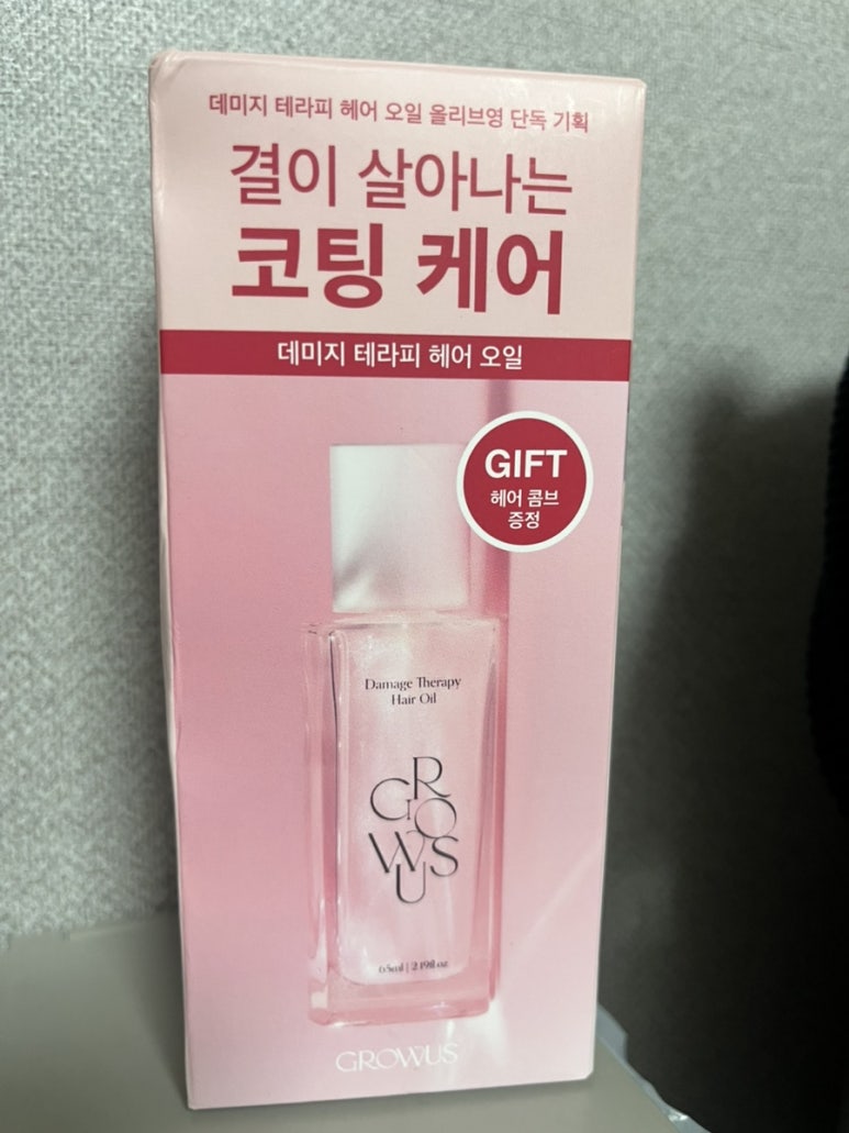 리담헤어 이미지