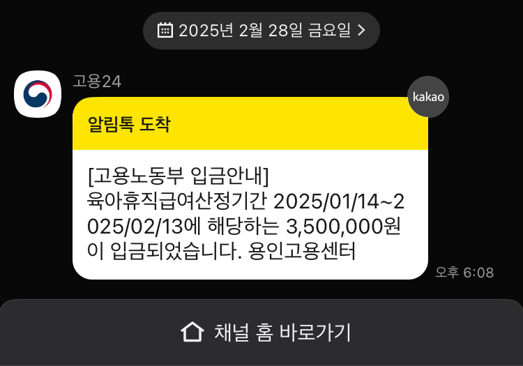 아산온가족의원 이미지