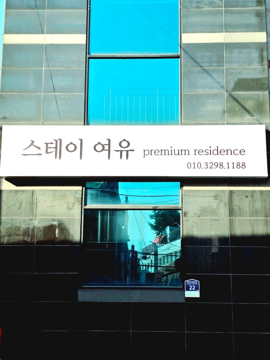 쌀이여유 이미지