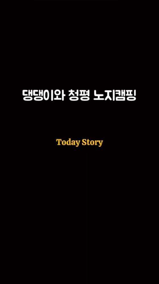 청평사계절 이미지