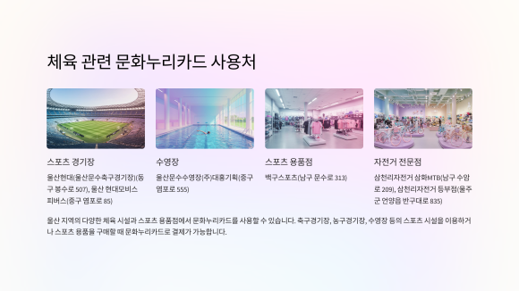 삼천리자전거농소 이미지