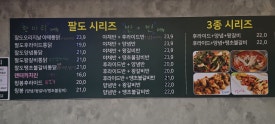 반전갈비후라이드 이미지