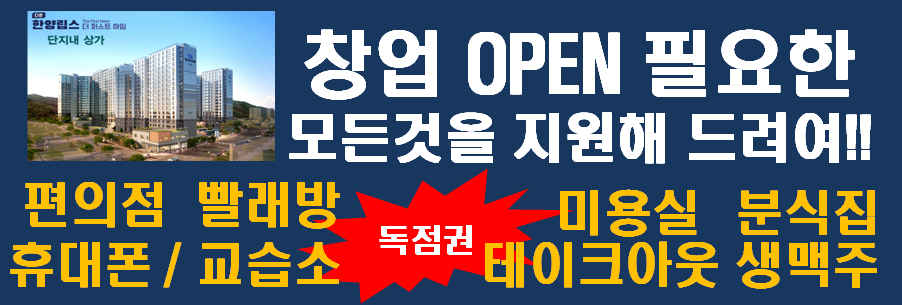 더하임 이미지
