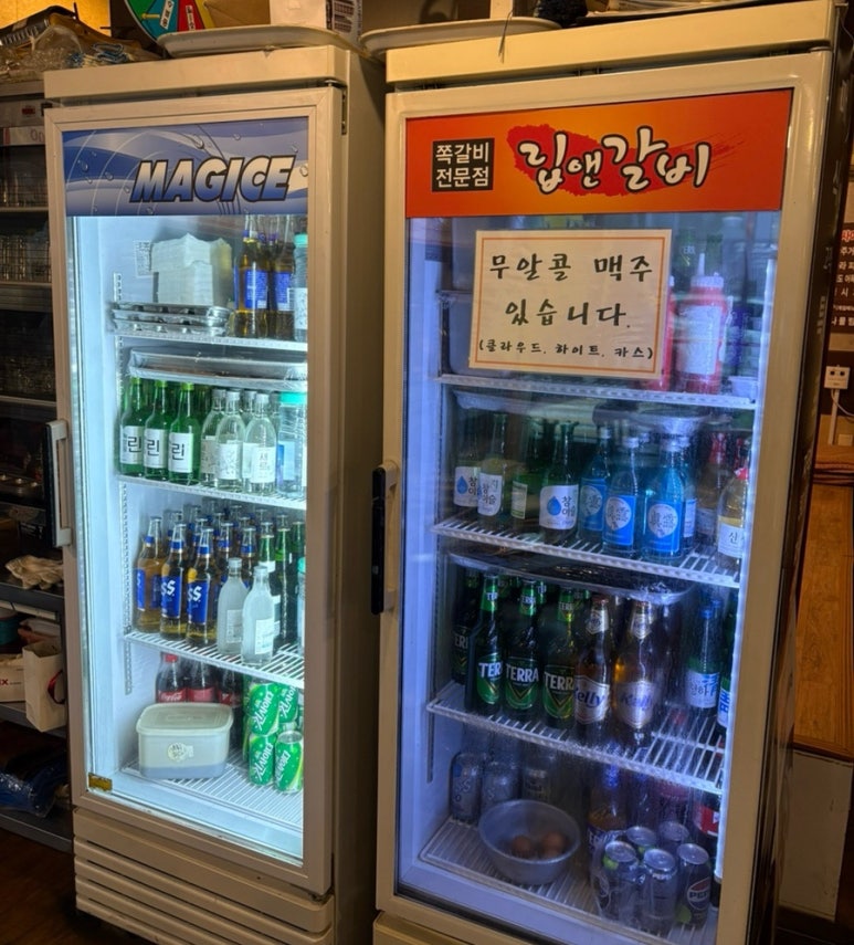 립앤갈비 이미지