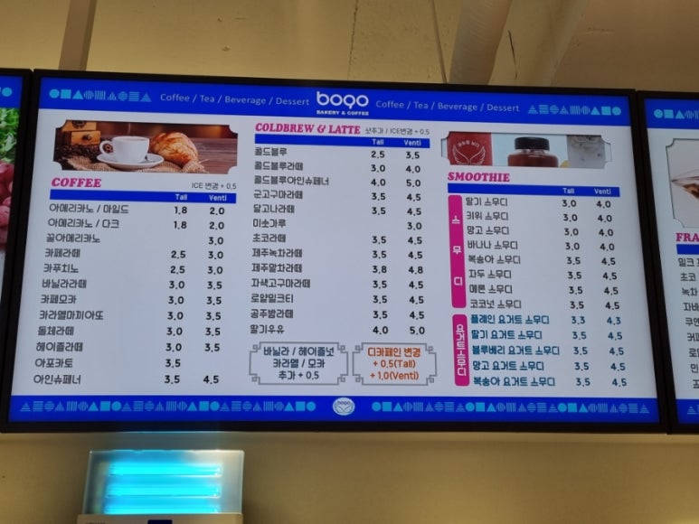 보고커피(BOGO COFFEE) 이미지