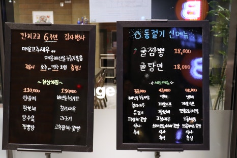 광교중학교 이미지