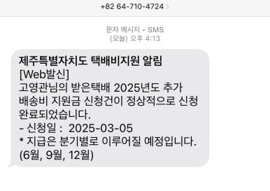 쿠팡로지스틱스서비스(유) 이미지