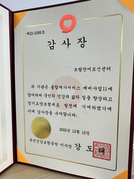 보람찬 이미지