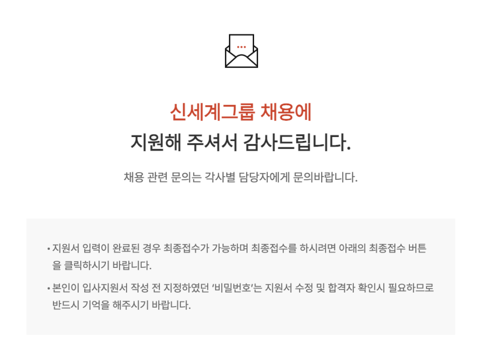인화광장 이미지