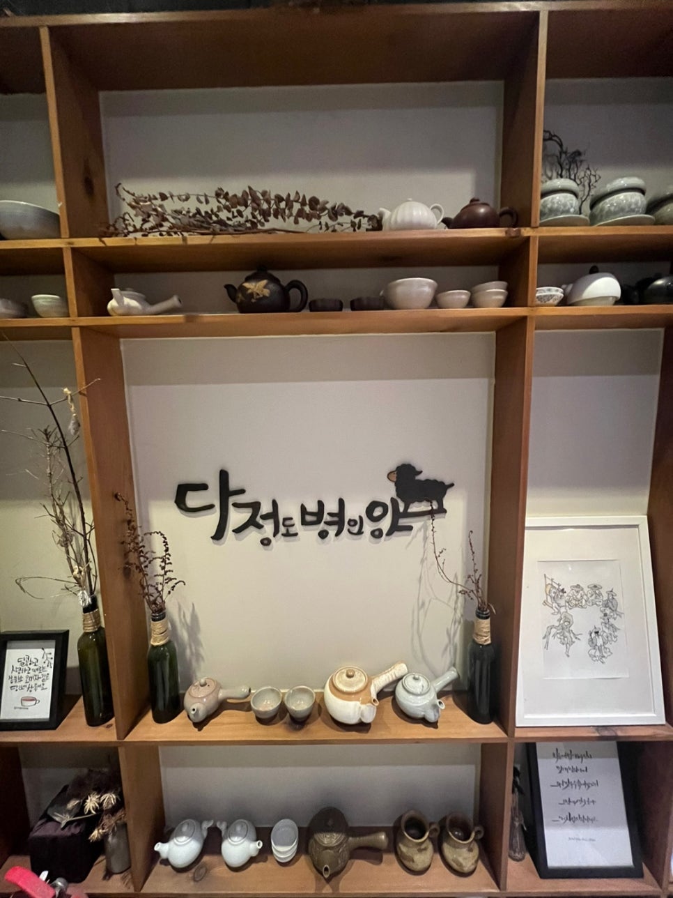 다정도병인양 이미지