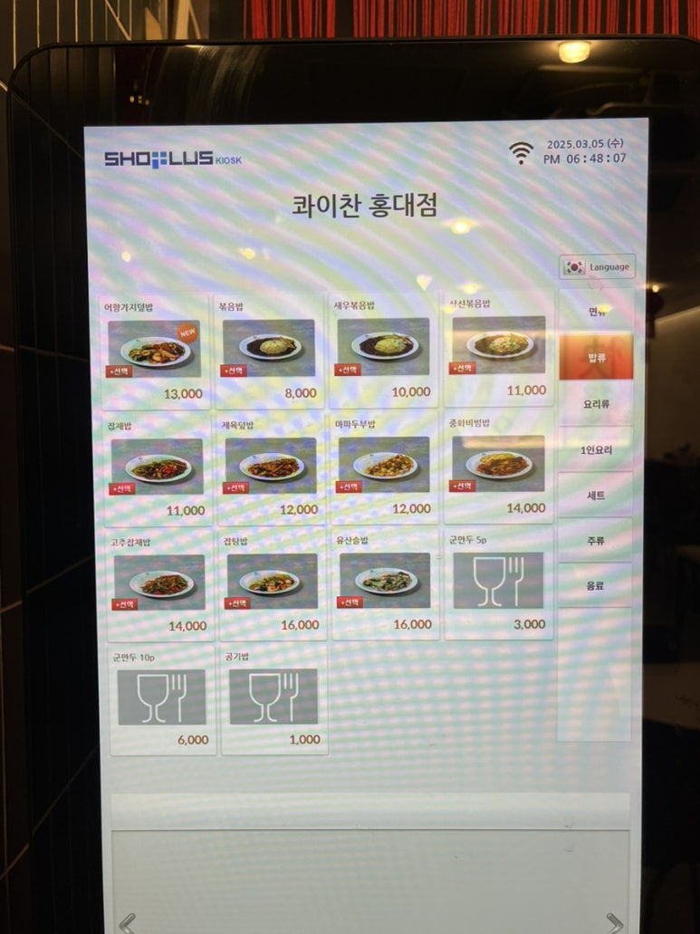 콰이찬 이미지