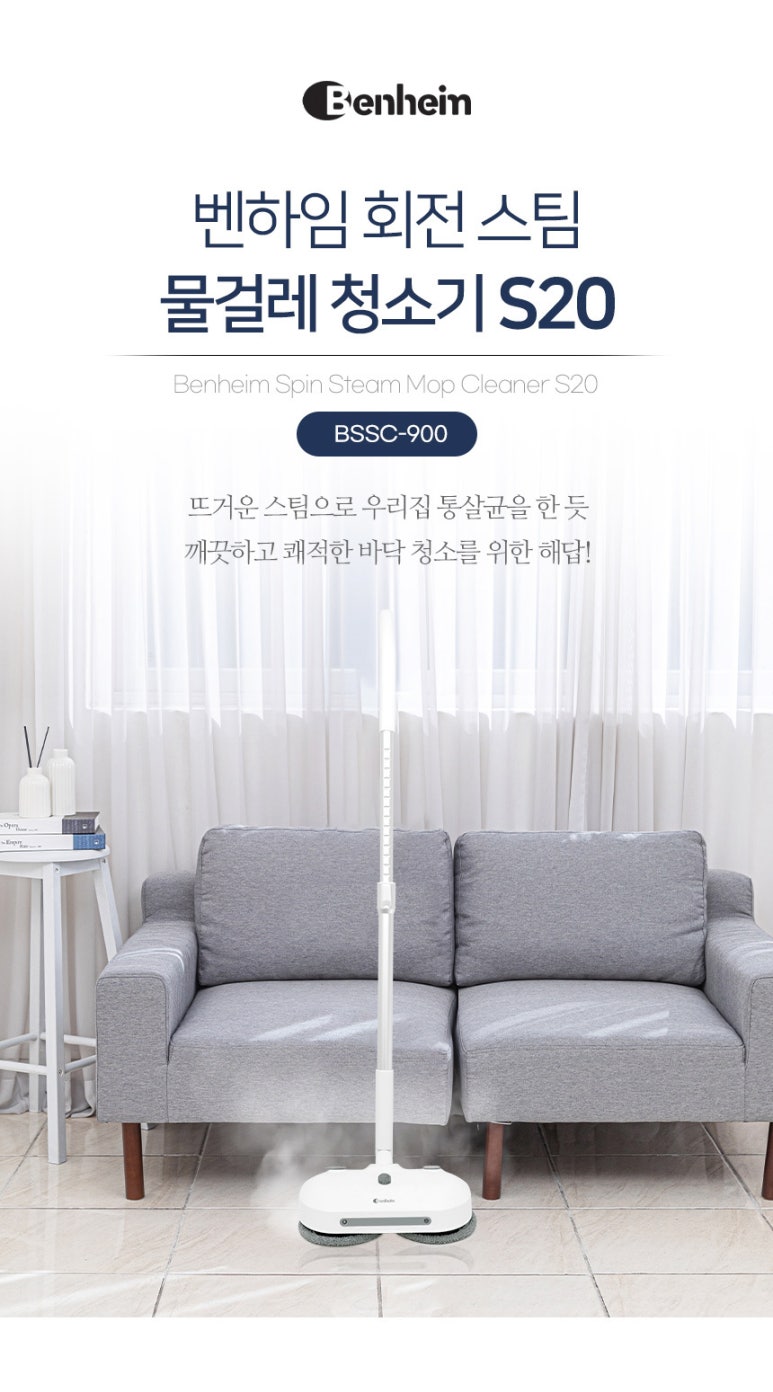 벤하임 이미지