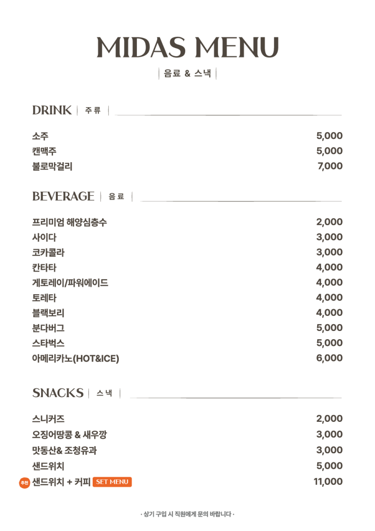 클럽하우스 대식당 이미지