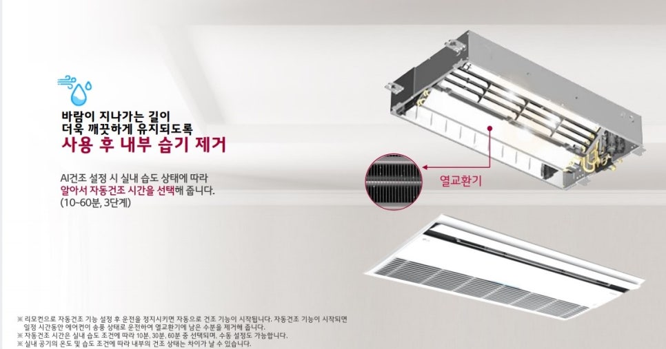 디에스공조 이미지