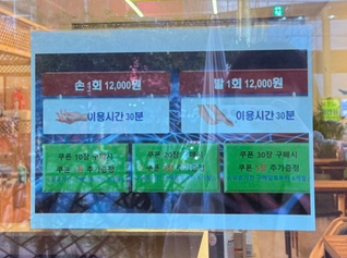 힐링다해소 이미지