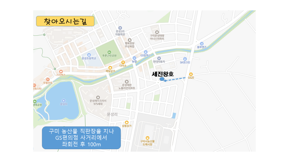 진황제돼지찌개 이미지