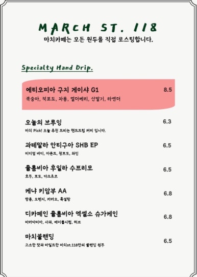 마치st118 이미지
