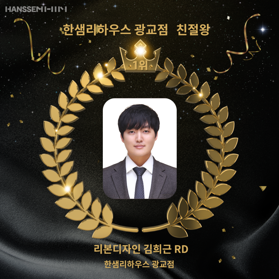 광교BEST인테리어 이미지