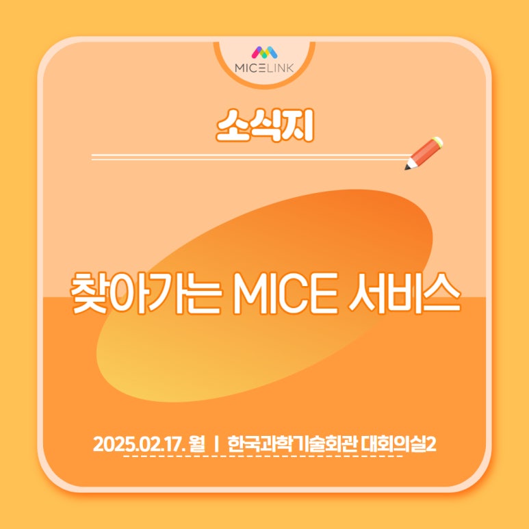 마이스링크 이미지