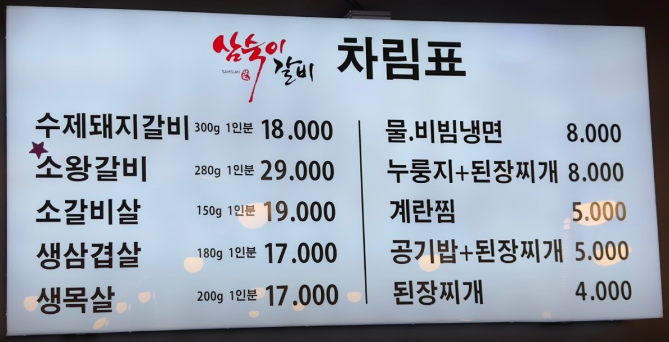 테라파시 이미지