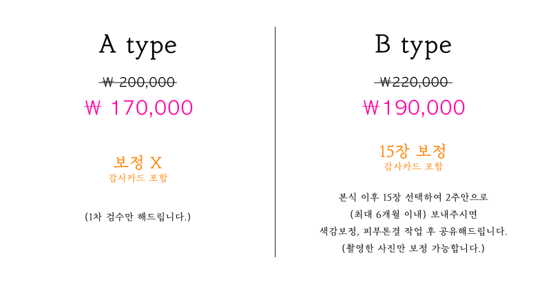 짝꿍 이미지