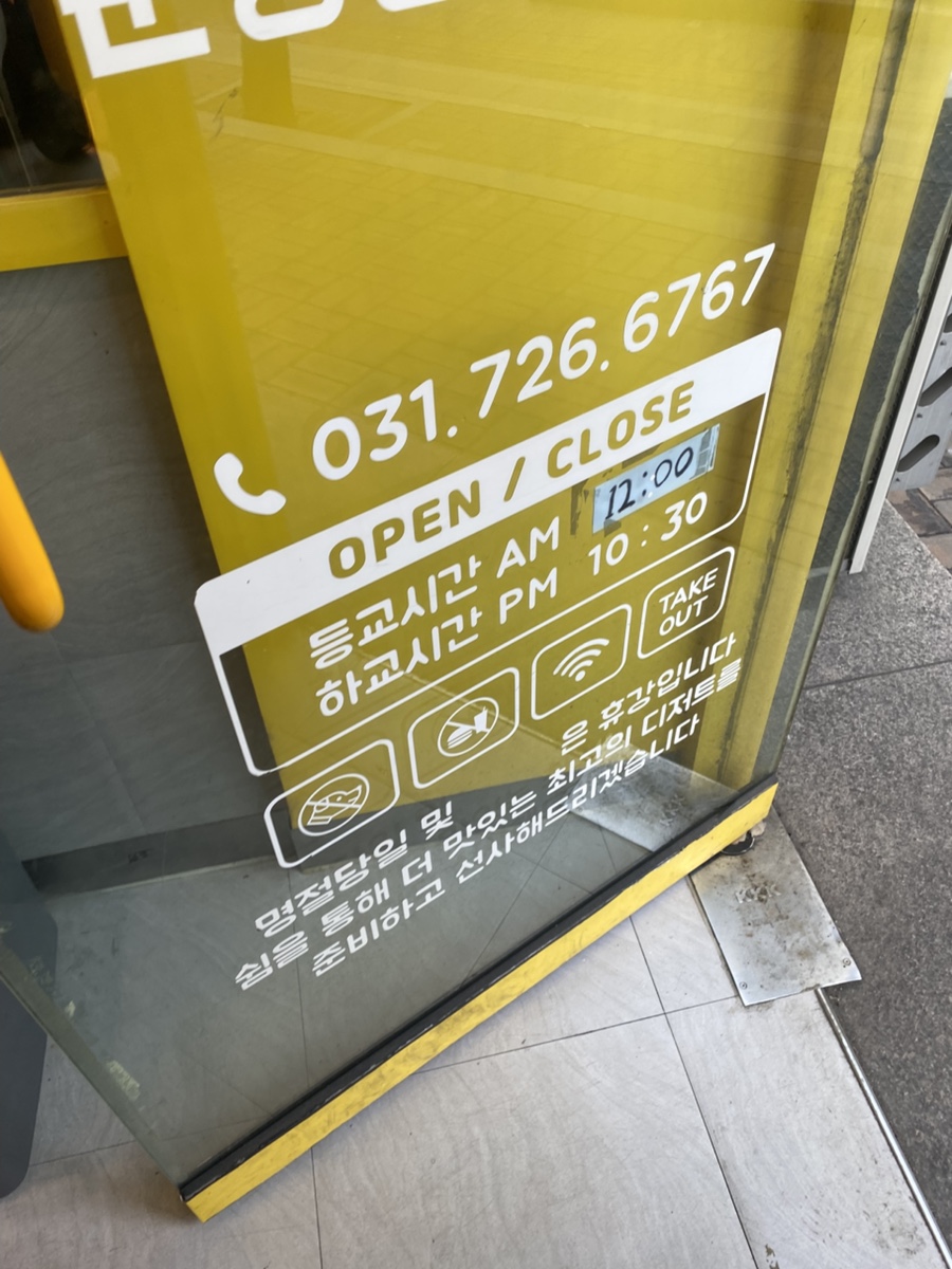 와플대학분당정자캠퍼스 이미지
