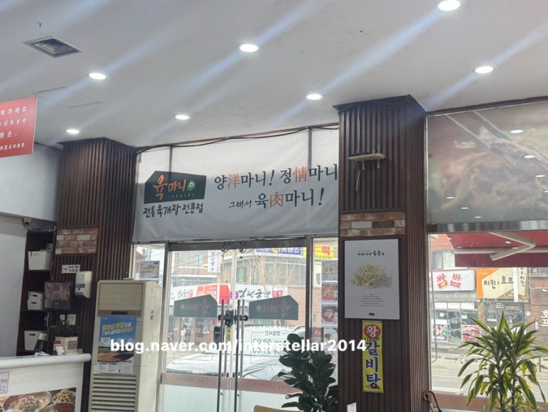 육마니 이미지