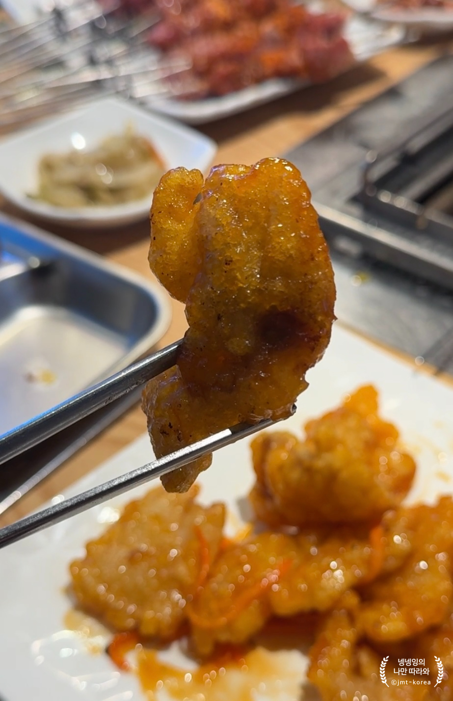 신길양꼬치구이 이미지