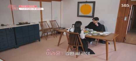 모노맨션 이미지