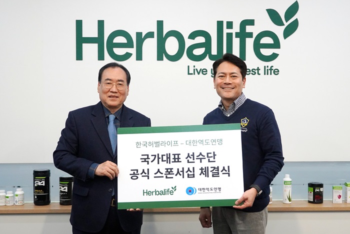 한국허벌라이프(주) 이미지