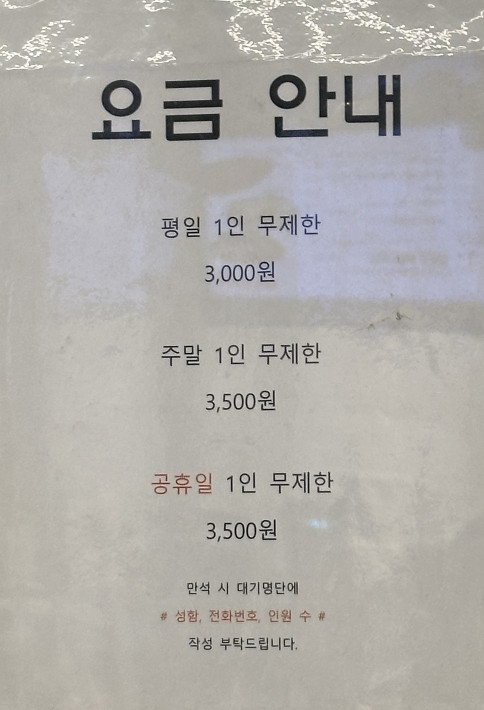 더홀릭보드게임범계점 이미지