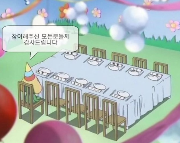 하루집밥 이미지