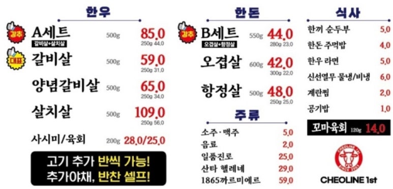 철이네1번지 이미지