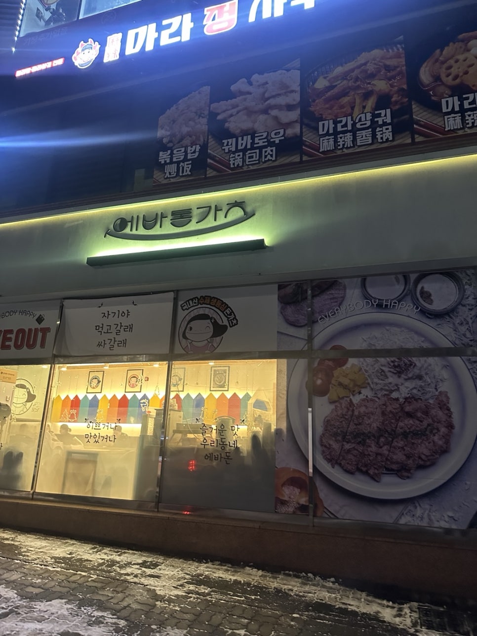 제일프라자109호 이미지