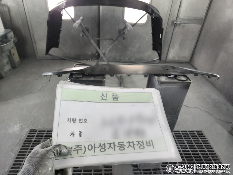 학장자동차정비공업사 이미지