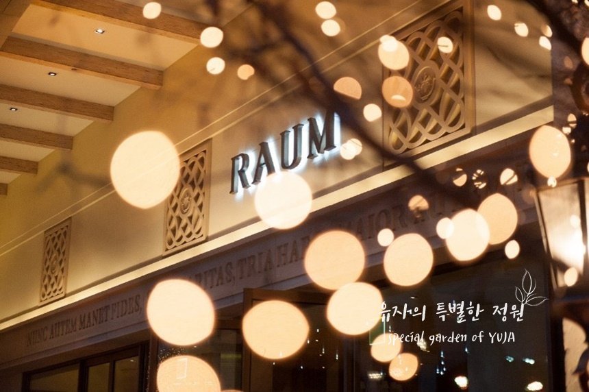 라움건축 이미지