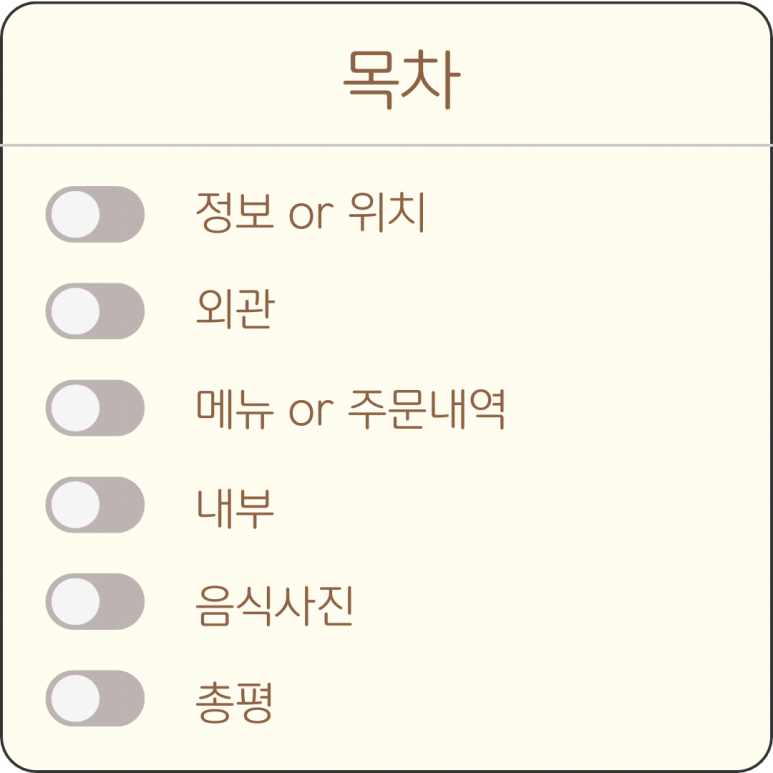 일만족발서충주점 이미지