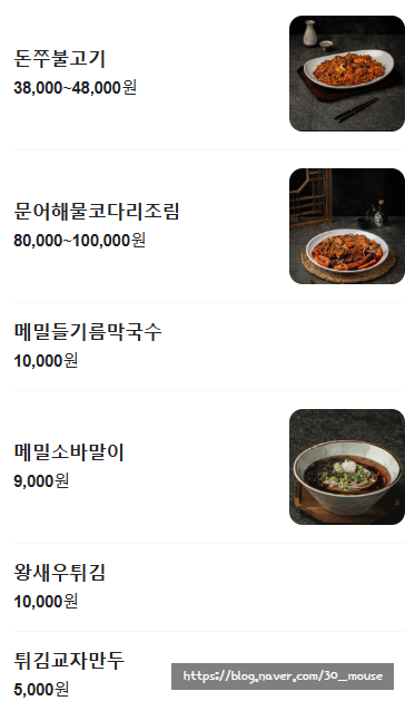 복주부 이미지