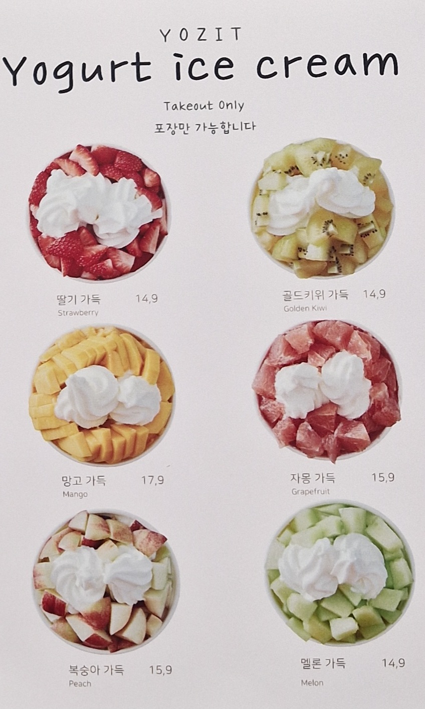 요지트 이미지